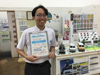 熱い夏への備えといえば。。。